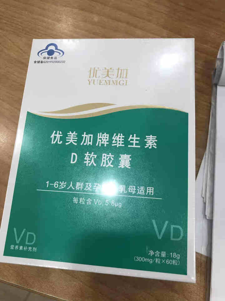 优美加（YUEMMGI）维生素D软胶囊 60粒怎么样，好用吗，口碑，心得，评价，试用报告,第2张