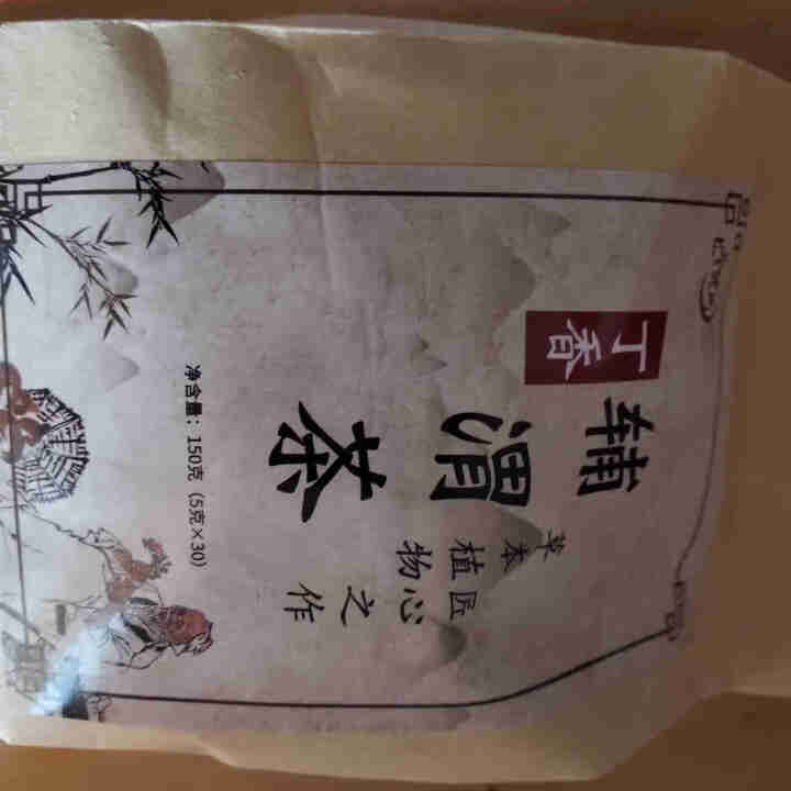 汇健尚 丁香茶 长白山高山丁香嫩叶胃茶花茶养生茶 可搭配暖胃茶 5g*30包 红色怎么样，好用吗，口碑，心得，评价，试用报告,第2张