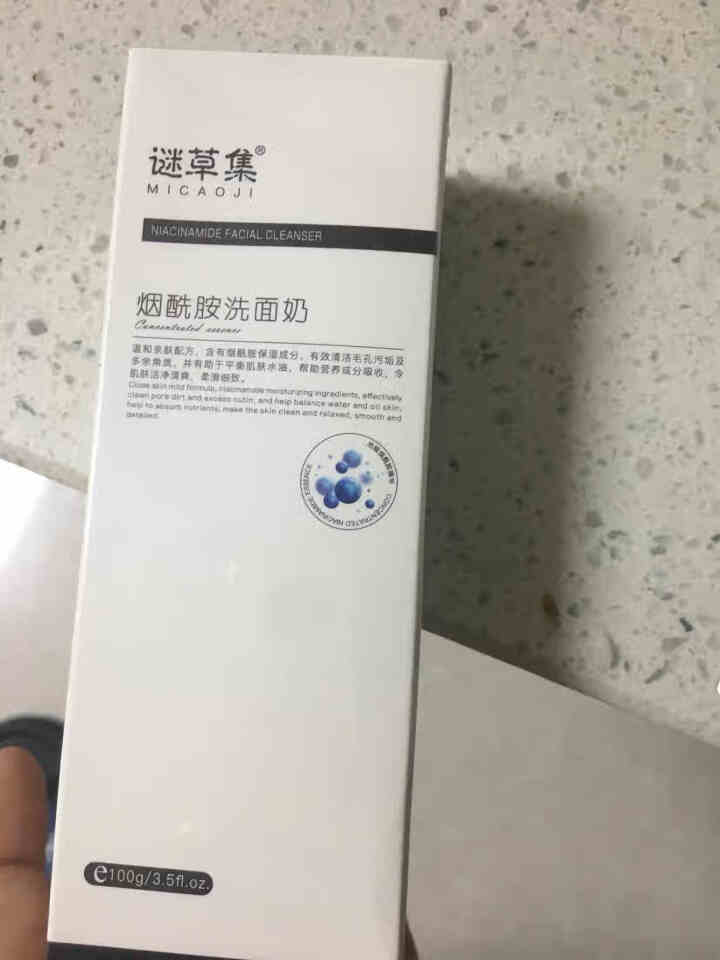 谜草集烟酰胺洗面奶控油深层补水清洁不紧绷洁面乳 100g怎么样，好用吗，口碑，心得，评价，试用报告,第2张