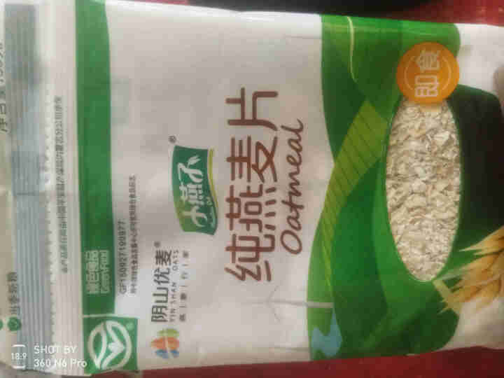 阴山优麦纯燕麦片原味即食冲饮冲调营养早餐食品代餐 55g*5袋装怎么样，好用吗，口碑，心得，评价，试用报告,第2张