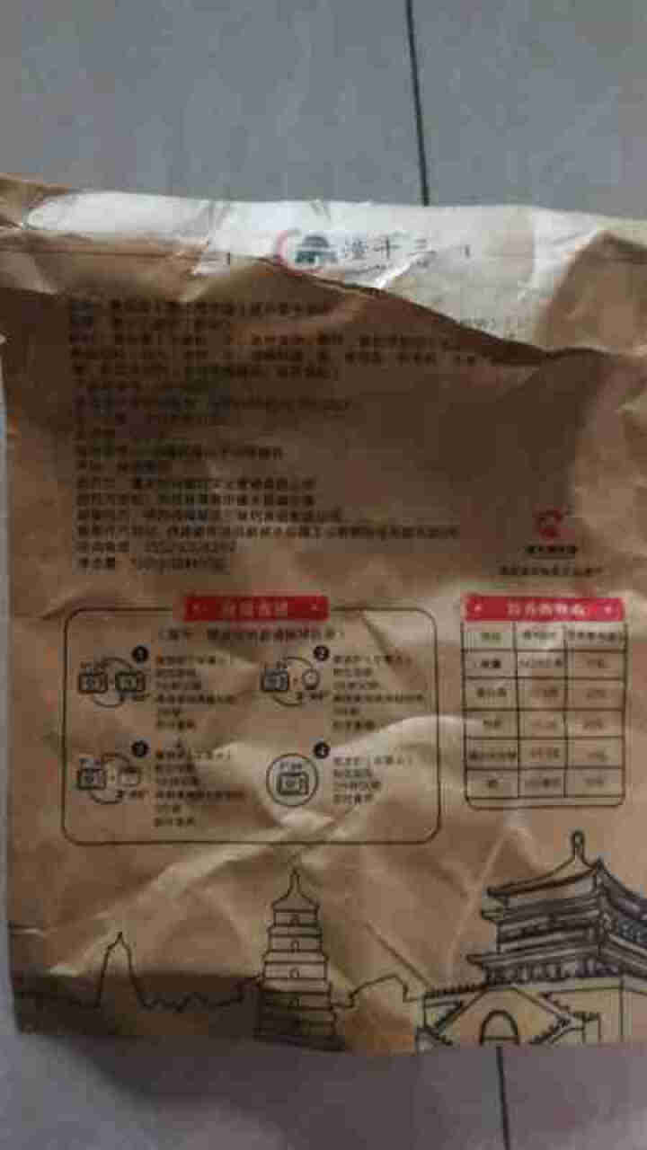 潼关肉夹馍150g/袋 成品夹好肉的潼关馍陕西地方特色独立包装开袋加热即食包邮 1袋潼关肉夹馍怎么样，好用吗，口碑，心得，评价，试用报告,第4张