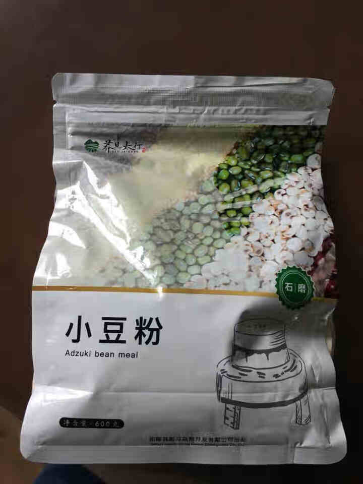 石磨纯小豆面粉 600g 精装，黄豆绿豆红豆黑豆 营养均衡搭配，超值优惠 满4袋送1袋 600g*1怎么样，好用吗，口碑，心得，评价，试用报告,第2张