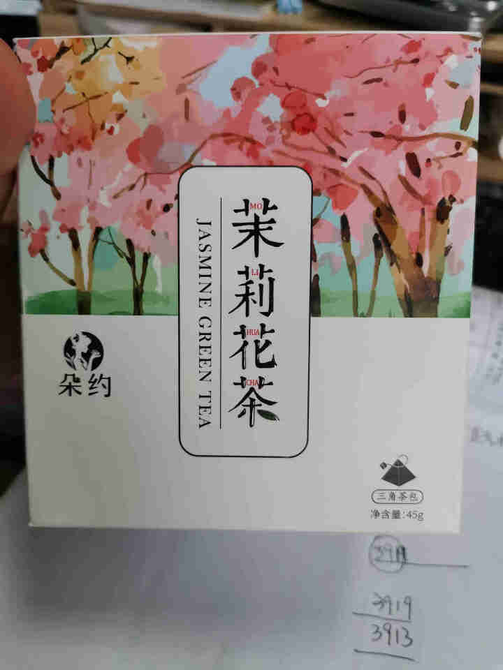 朵约茉莉花茶叶 绿茶养生花草茶包袋泡茶45g怎么样，好用吗，口碑，心得，评价，试用报告,第2张