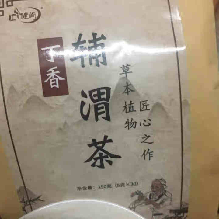 汇健尚 丁香茶 长白山高山丁香嫩叶胃茶花茶养生茶 可搭配暖胃茶 5g*30包 红色怎么样，好用吗，口碑，心得，评价，试用报告,第2张