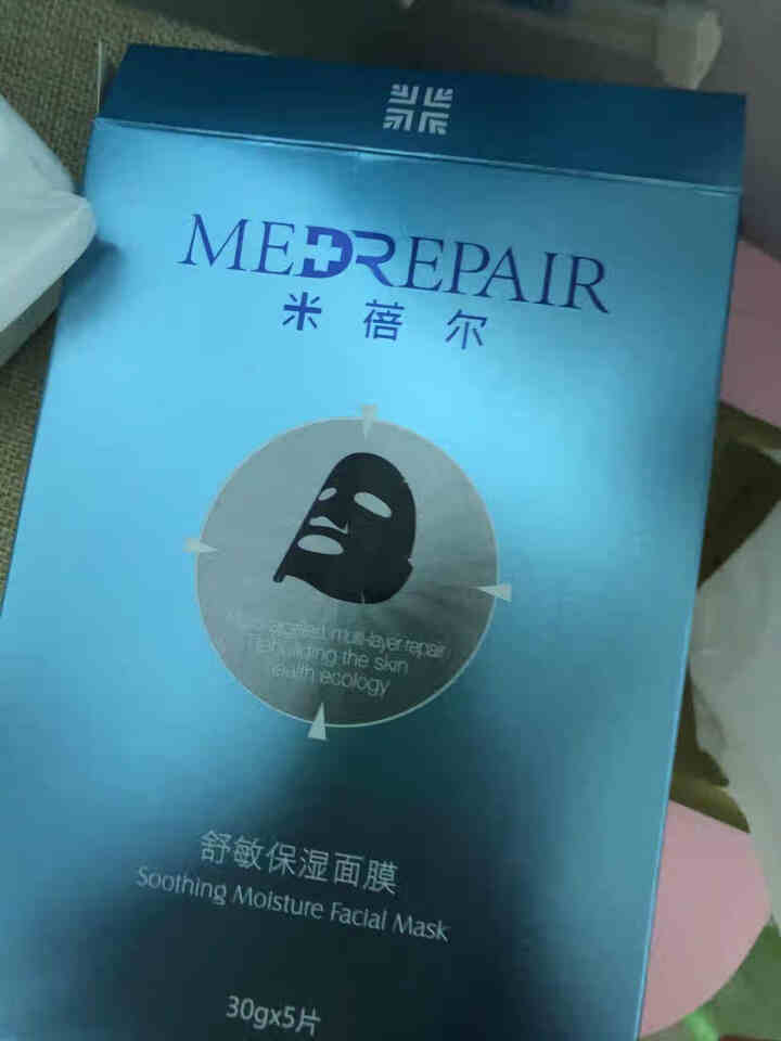 MedRepair米蓓尔舒敏玻尿酸保湿黑面膜 舒缓补水备长炭男女 5片/盒怎么样，好用吗，口碑，心得，评价，试用报告,第2张