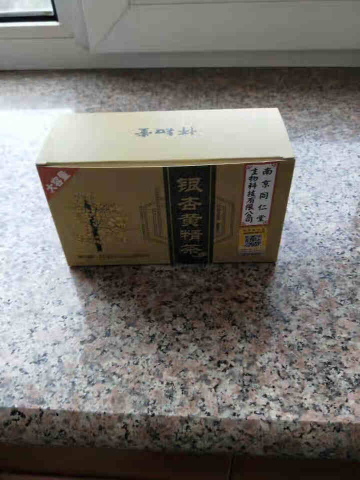 南京同仁堂生物银杏黄精茶正品银杏茶银杏叶茶银杏黄金茶中老年植物草本银杏茶 一盒（基础调理装）怎么样，好用吗，口碑，心得，评价，试用报告,第2张