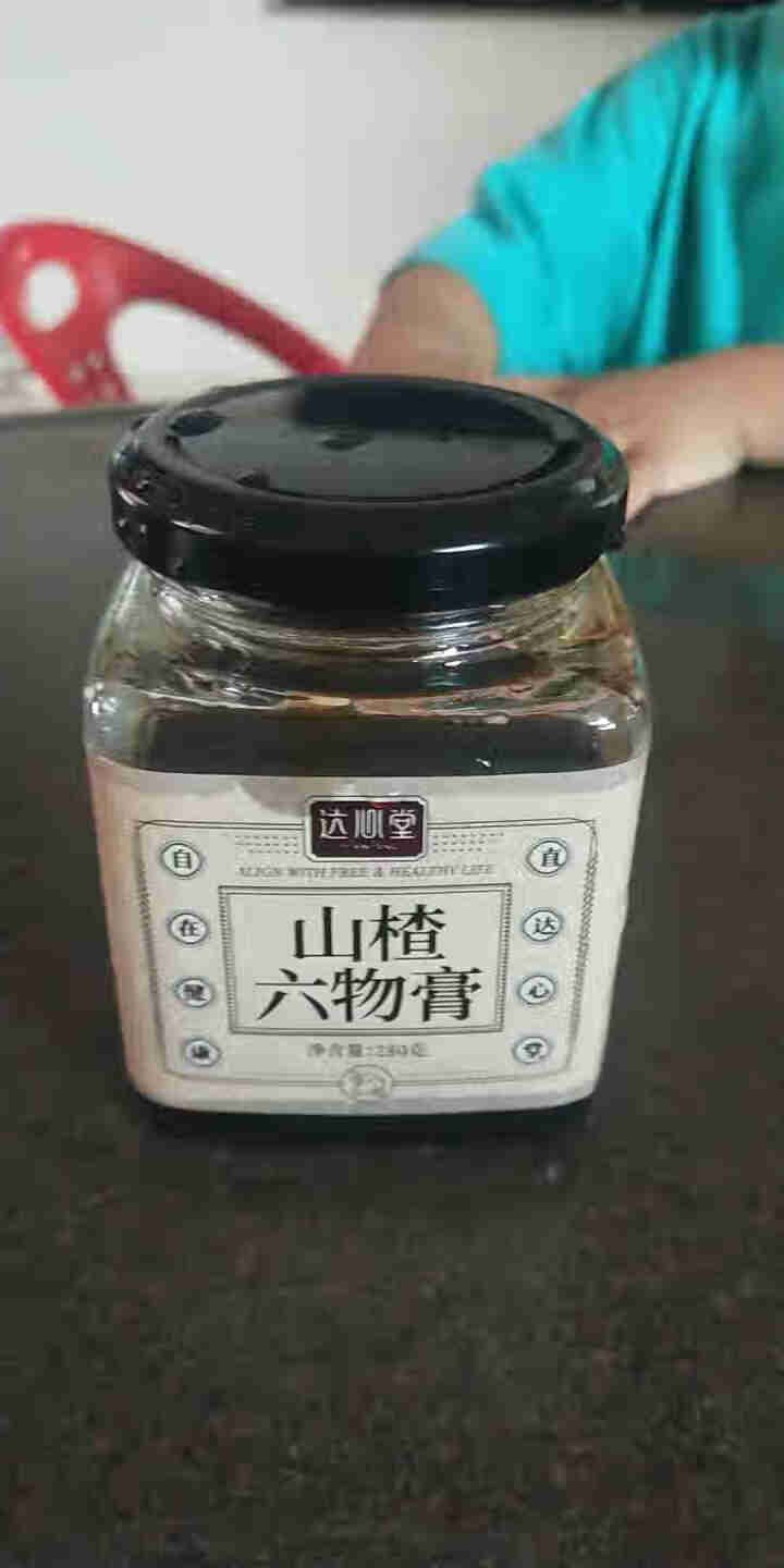 达心堂山楂六物膏开胃儿童款调理罐装小儿小孩积食挑食新鲜大山膏助手工鸡内金纯食膏脾胃消化280g 山楂六物膏怎么样，好用吗，口碑，心得，评价，试用报告,第2张