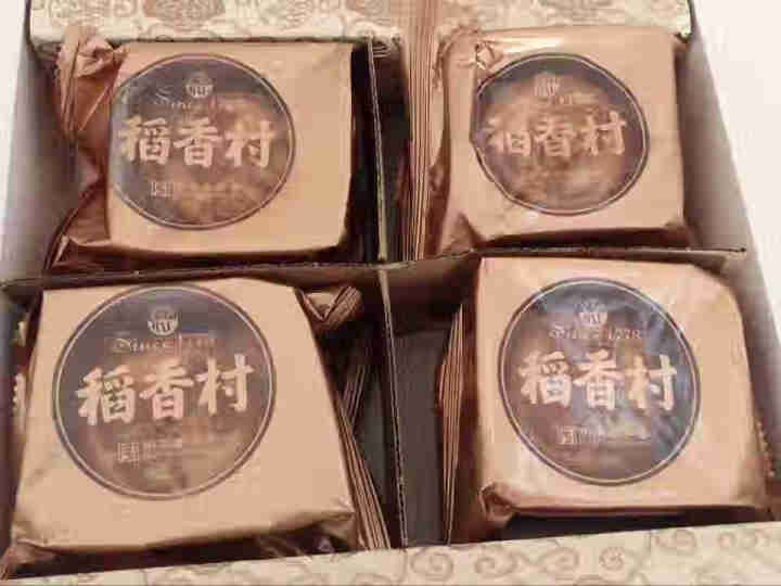 稻香村老月饼400g中华老字号中秋月饼礼盒送礼糕点 稻香村老月饼400g礼盒怎么样，好用吗，口碑，心得，评价，试用报告,第3张