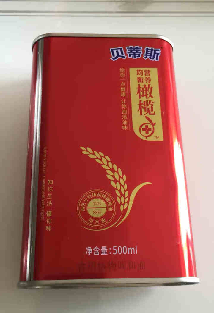 贝蒂斯食用植物调和油500ml 稻米橄榄 500ml怎么样，好用吗，口碑，心得，评价，试用报告,第2张