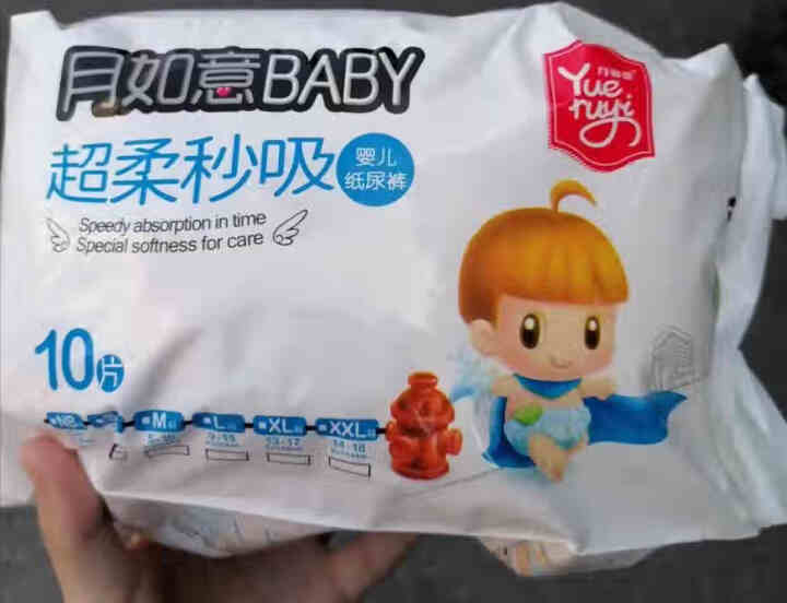 月如意baby纸尿裤/拉拉裤日本进口吸水因子 纸尿裤体验装10片S码怎么样，好用吗，口碑，心得，评价，试用报告,第3张