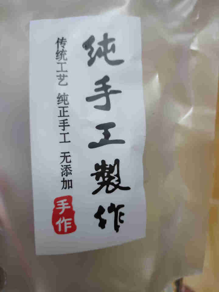 德阳馆 四川特产麻吇酥花生酥 坚果脆糖果椒盐味休闲零食原味酥糖传统喜糖260g散装小吃点心 试吃混合装120g怎么样，好用吗，口碑，心得，评价，试用报告,第4张