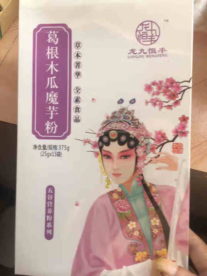 龙九恒丰 葛根木瓜魔芋粉 红豆薏米粉 葛根粉木瓜粉早餐代餐粉小袋装冲饮谷物金沙薏米 小袋装 葛根木瓜魔芋粉怎么样，好用吗，口碑，心得，评价，试用报告,第2张