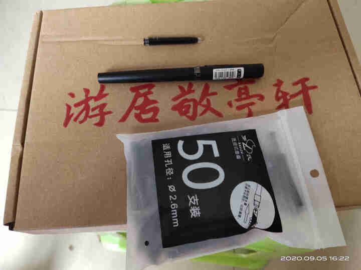 游居敬亭轩 钢笔明尖铱金美工笔财务笔学生成人办公书法练字用男女商务款签字笔 3359黑色【黑色墨囊50支】 0.5mm怎么样，好用吗，口碑，心得，评价，试用报告,第3张