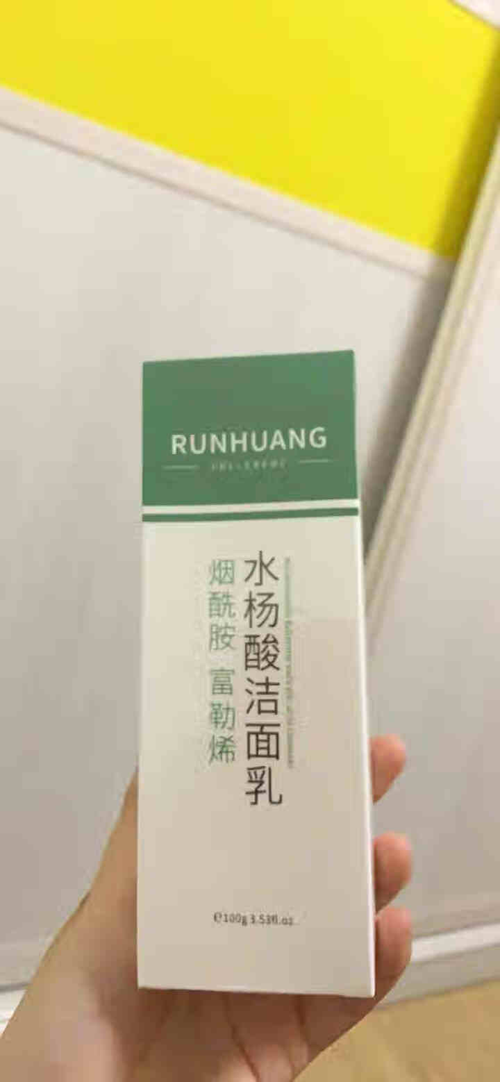 润凰水杨酸控油烟酰胺洁面乳氨基酸深层清洁去角质改善痘肌男女士富勒烯洗面奶 1支装（100g/支）怎么样，好用吗，口碑，心得，评价，试用报告,第2张