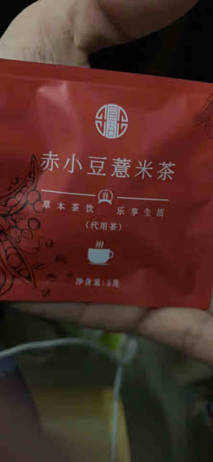 红豆薏米茶薏仁芡实茶赤小豆薏仁茯苓茶大麦栀子苦荞茶袋泡养生湿茶组合花草茶代用茶怎么样，好用吗，口碑，心得，评价，试用报告,第4张