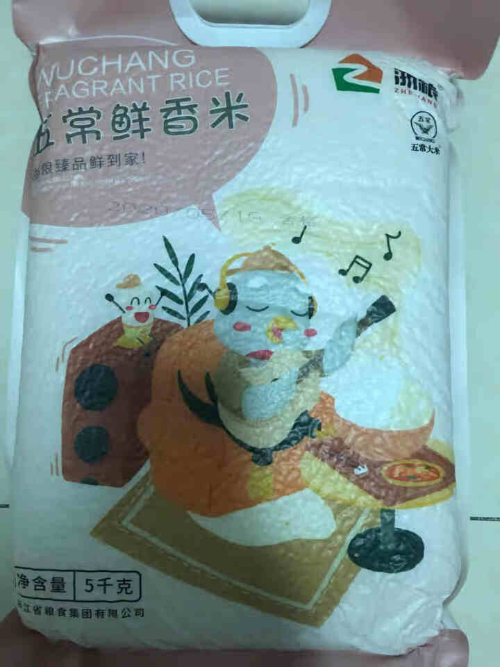 浙粮（Zliang）五常鲜香米5kg 稻花香2号怎么样，好用吗，口碑，心得，评价，试用报告,第2张