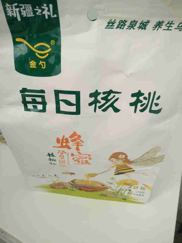 金勺 去衣去皮蜂蜜核桃仁 坚果炒货 孕妇零食 儿童 休闲零食 每日坚果 158g/罐 蜂蜜味去皮核桃仁怎么样，好用吗，口碑，心得，评价，试用报告,第4张