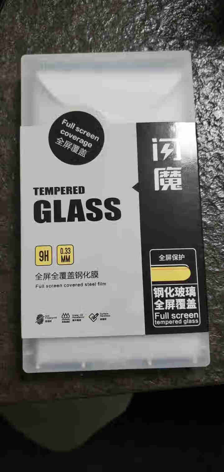 闪魔 苹果12钢化膜iPhone12Pro max/12mini全覆盖高清蓝光防指纹手机贴膜 苹果12Pro max【全玻璃全覆盖】2片装怎么样，好用吗，口碑，,第2张