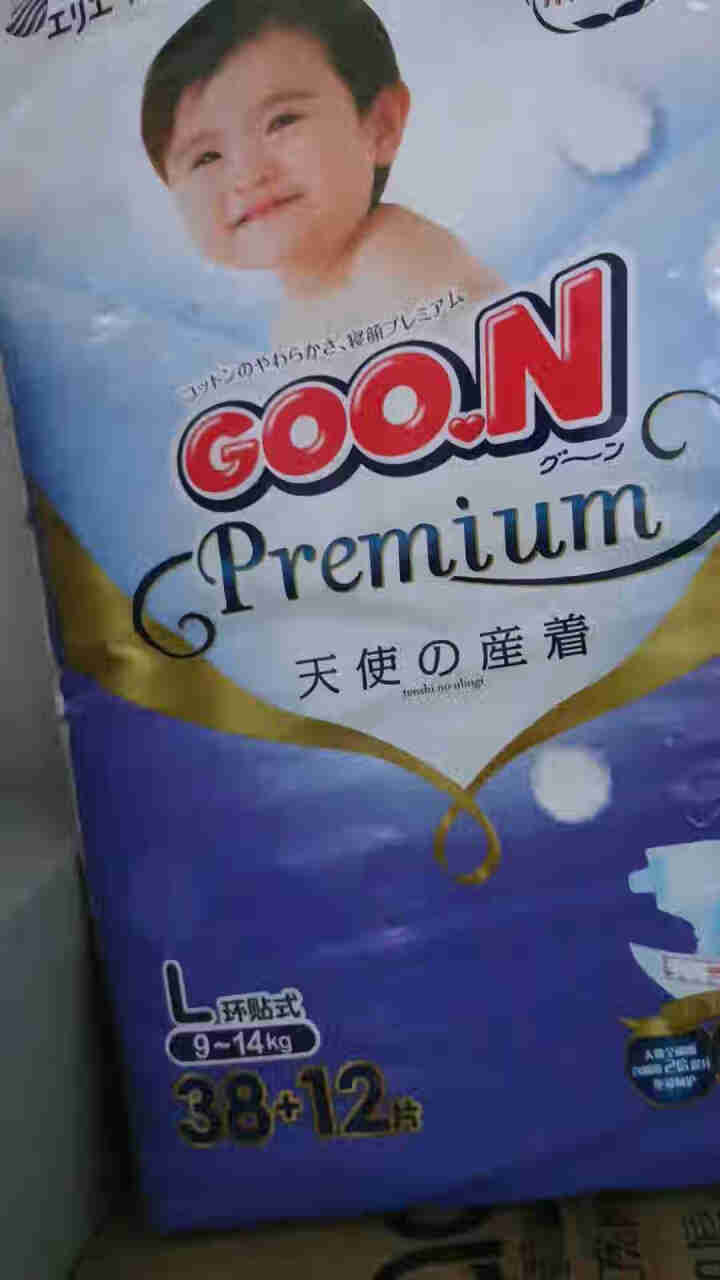 【自营仓直发】大王 GOO.N 天使系列纸尿裤尿不湿 加量装 超薄透气 大号L50片【9,第3张