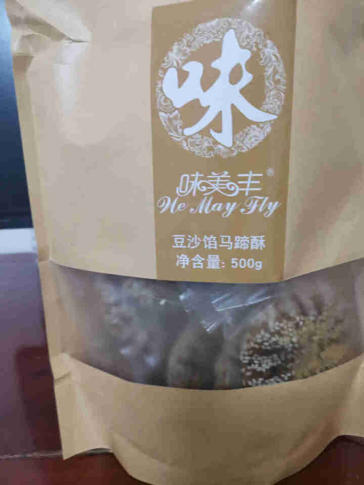 味美丰正宗老式江阴特产核桃马蹄酥手工传统新鲜老年人点心整箱 豆沙馅 1斤怎么样，好用吗，口碑，心得，评价，试用报告,第3张