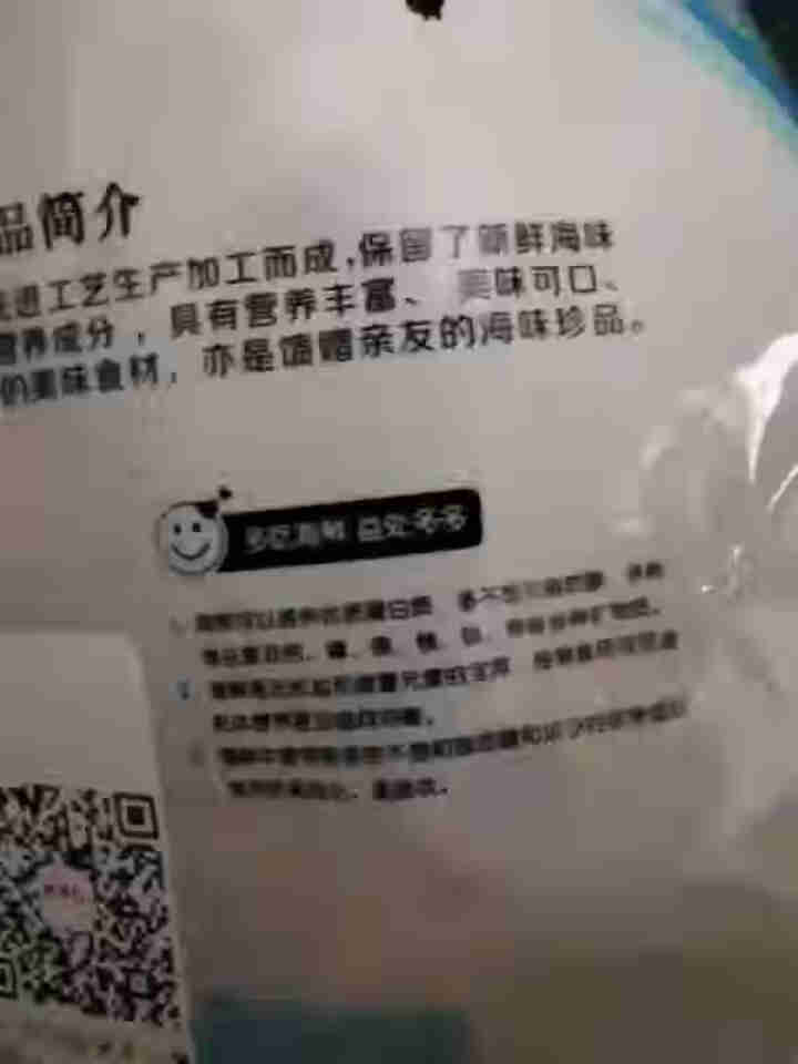 鲜博汇 淡晒金线鱼小鱼干 海产特产 银鱼干 150g怎么样，好用吗，口碑，心得，评价，试用报告,第4张