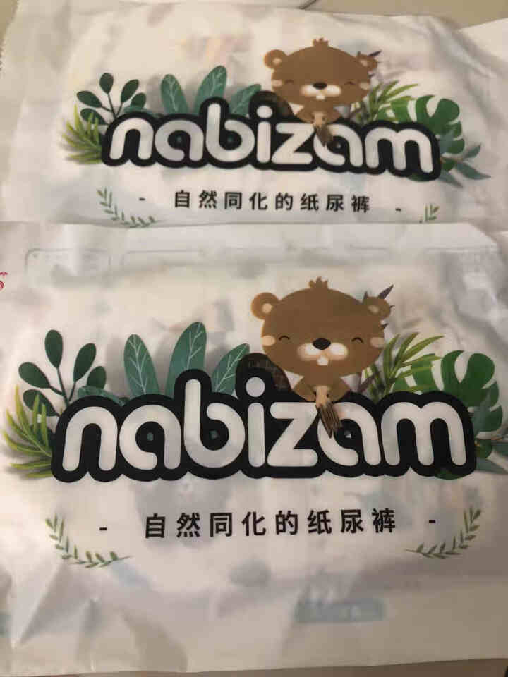 乐比赞(Nabizam)纸尿裤韩国进口超薄透气纸尿裤特惠试用装 超薄纸尿裤S  2片怎么样，好用吗，口碑，心得，评价，试用报告,第2张