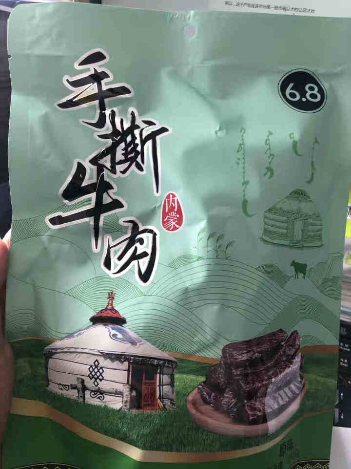 内蒙古风干牛肉干 手撕牛肉干肉脯250g/包 真空散装零食小吃特产 原味（收藏加购下单送250g奶片）怎么样，好用吗，口碑，心得，评价，试用报告,第2张