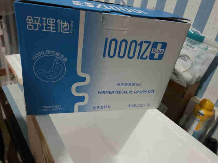 舒理他活性益生菌酸奶生牛乳120g原味低温1000亿PLUS乳酸菌风味发酵乳 12瓶怎么样，好用吗，口碑，心得，评价，试用报告,第2张