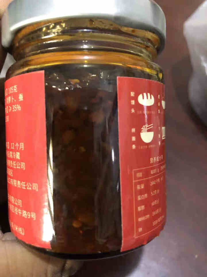 拾春记香格里拉松茸酱松口蘑云南特产松茸油野生菌即食菌菇下饭酱调味酱 微辣1瓶怎么样，好用吗，口碑，心得，评价，试用报告,第3张