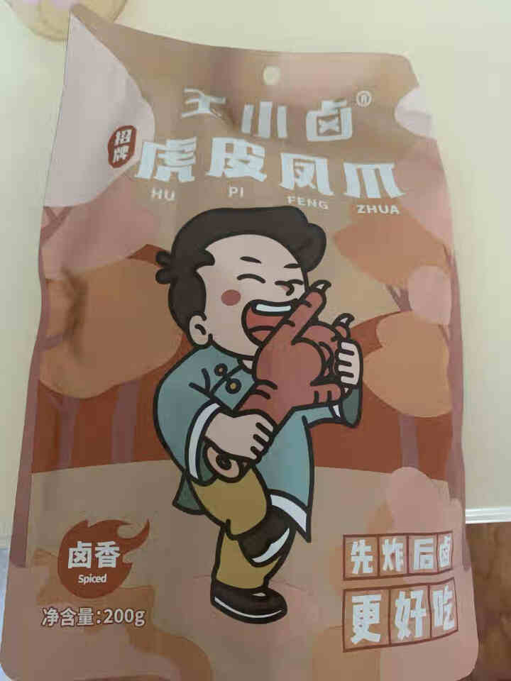 王小卤鸡爪虎皮凤爪网红小零食卤味卤香办公室休闲零食虎皮凤爪独立真空包装200g 【镇店爆款虎皮凤爪200g】卤香味 200g怎么样，好用吗，口碑，心得，评价，试,第2张