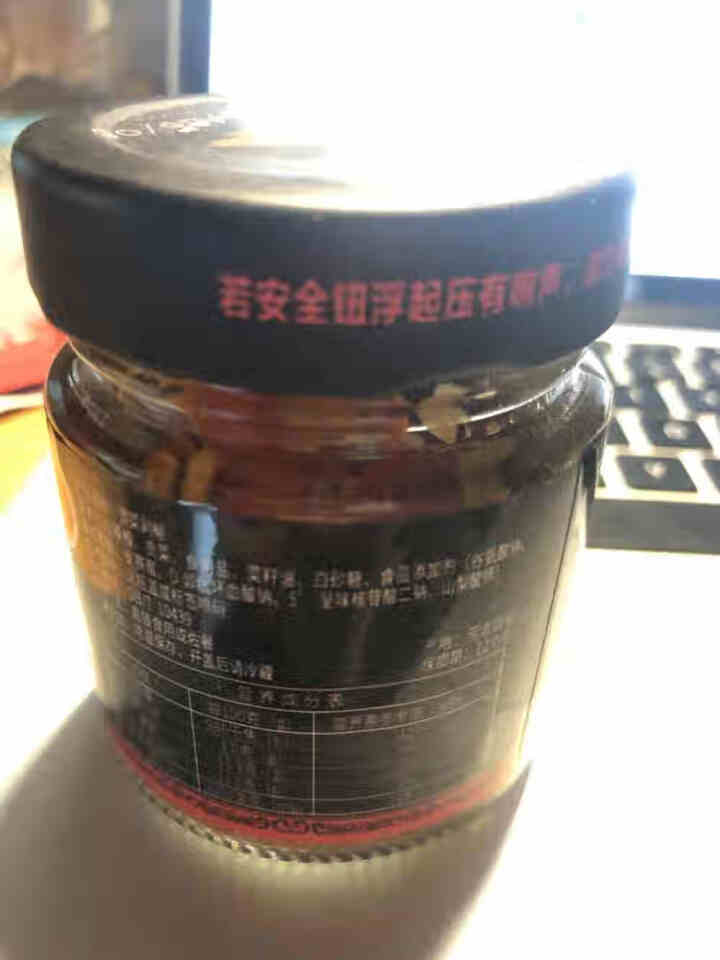 大堡山贡菜剁椒辣椒酱香辣调味酱下饭拌面酱即食熟剁椒110g怎么样，好用吗，口碑，心得，评价，试用报告,第4张