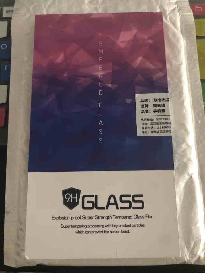 汉牌 苹果X/XS/XR钢化膜iPhoneXsMax高清全屏覆盖手机贴膜 苹果11/苹果XR【全屏】黑色1片装怎么样，好用吗，口碑，心得，评价，试用报告,第2张