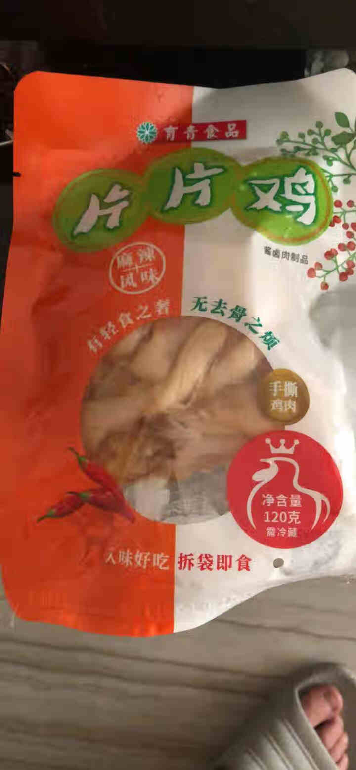 育青 片片鸡120g 麻辣风味 去骨切片鸡肉 办公室休闲 零食 特产 独立包装 120g*1怎么样，好用吗，口碑，心得，评价，试用报告,第2张