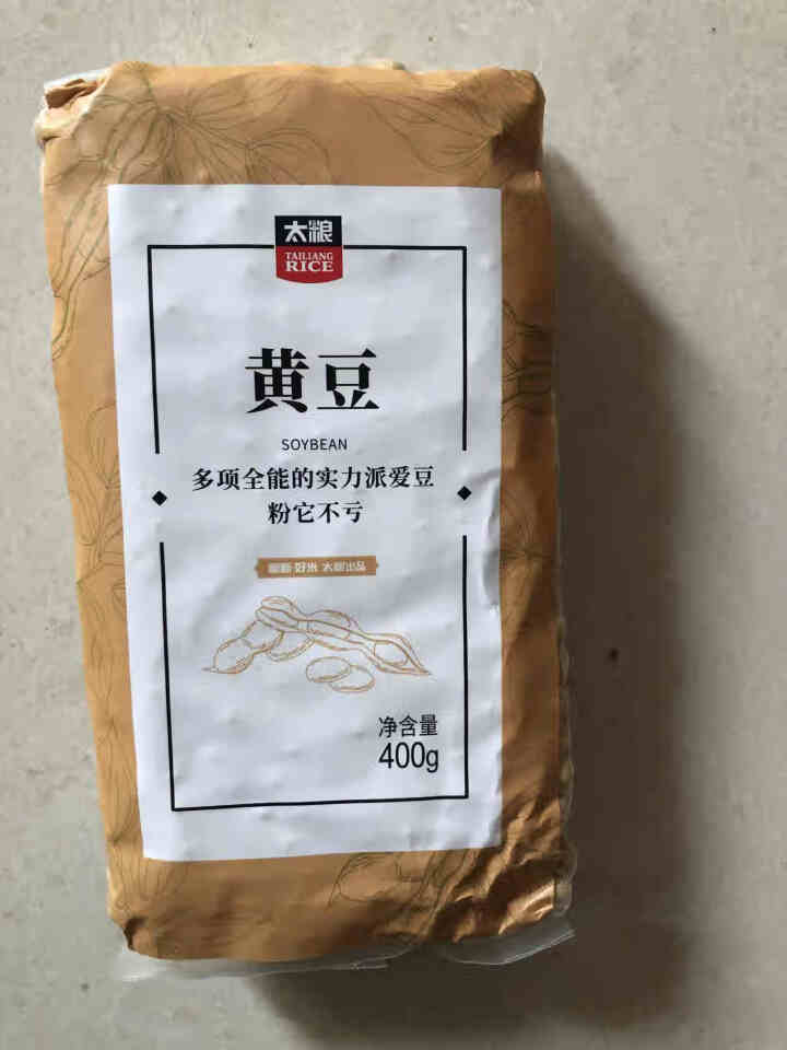 太粮 黄豆（打豆浆 大豆 东北五谷 ）400g 杂粮怎么样，好用吗，口碑，心得，评价，试用报告,第3张