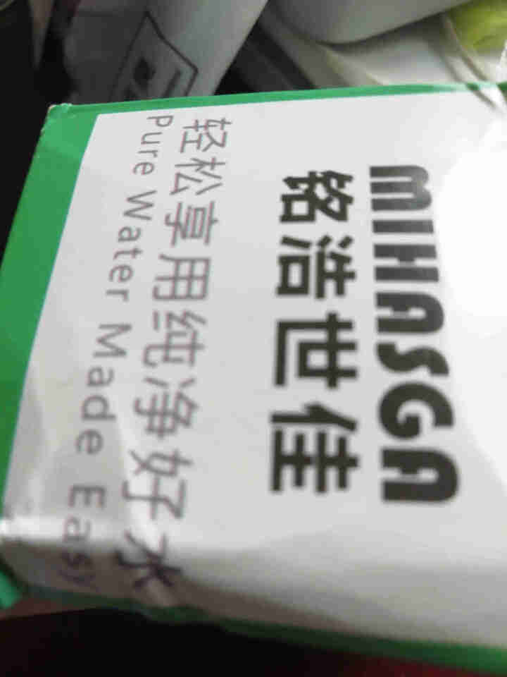 铭浩世佳家用水龙头净水器滤芯陶瓷滤芯净水机过滤机滤芯通用型 1支体验装怎么样，好用吗，口碑，心得，评价，试用报告,第2张