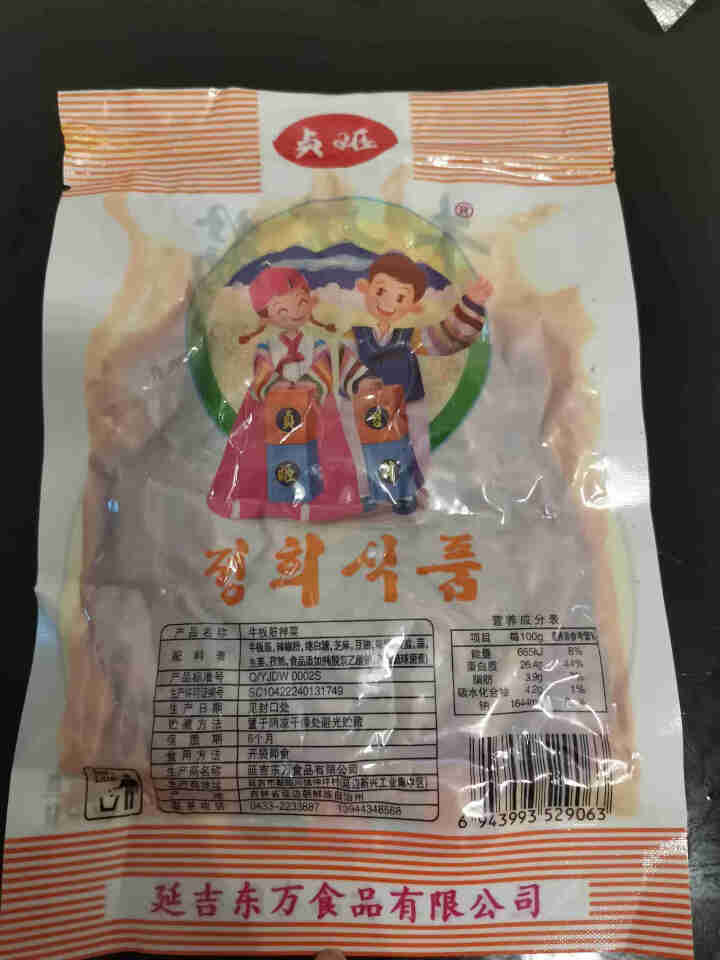 贞姬 延边特产韩国泡菜香辣牛板筋牛肉干 湿牛板筋70g*1怎么样，好用吗，口碑，心得，评价，试用报告,第3张