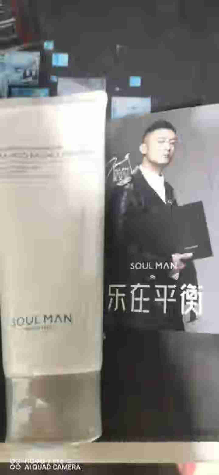 极男（SOULMAN）男士洗面奶冰川海泥控油洁面膏 补水保湿祛黑头去角质痘痘洗面奶套装男生洁面乳 冰川海泥洗面奶100g怎么样，好用吗，口碑，心得，评价，试用报,第2张