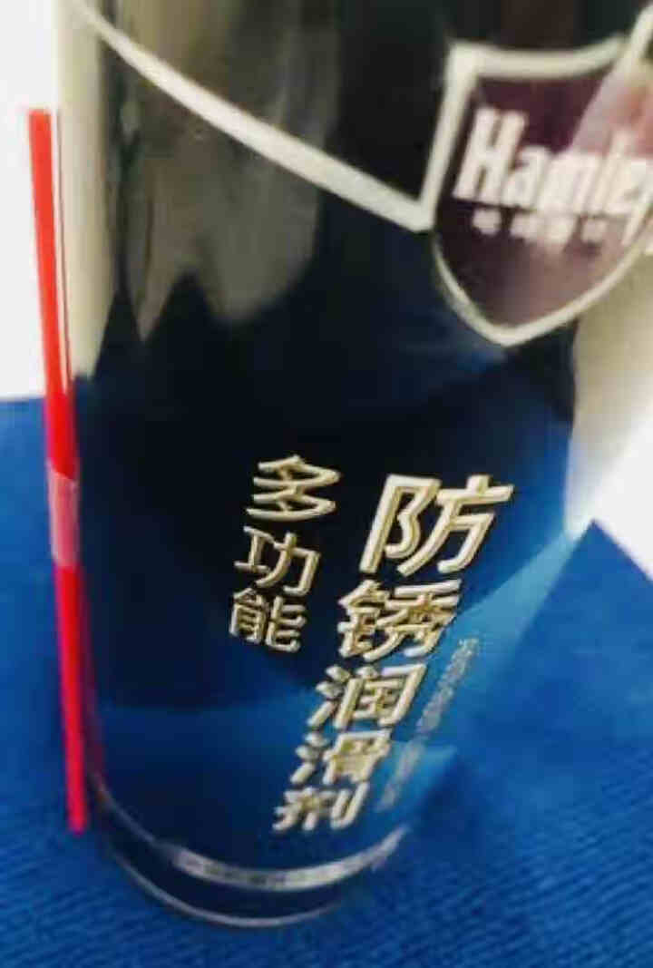 哈姆雷特（Hamlet）除锈剂门锁防锈润滑金属防锈油喷剂强力清洁螺丝松动除锈神器450ml 【1】多功能防锈润滑剂1支装送毛巾怎么样，好用吗，口碑，心得，评价，,第4张