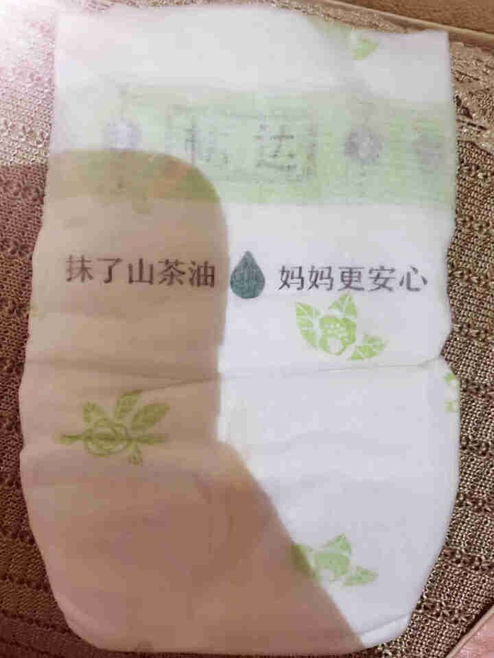 松达婴儿山茶油纸尿裤宝宝尿不湿柔软轻薄透气干爽茁芯系列试用装 无油小样 纸尿裤试用装M*3片怎么样，好用吗，口碑，心得，评价，试用报告,第2张