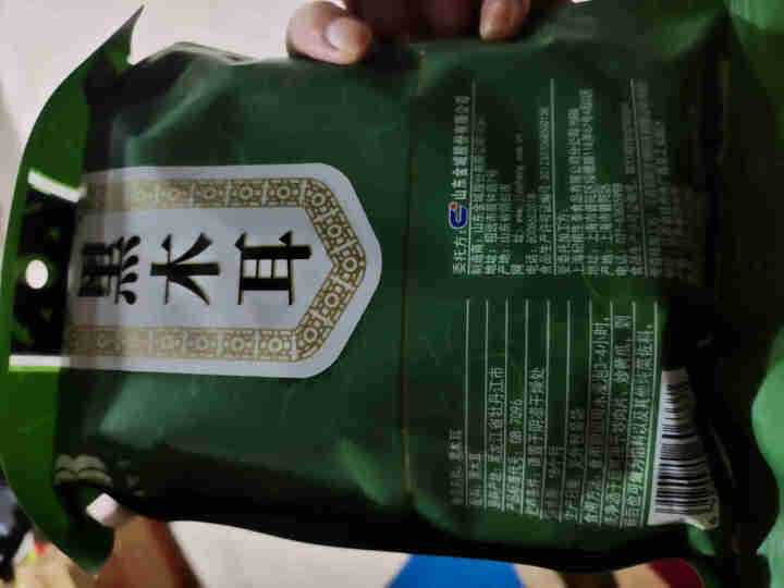 丝宝宝东北黑木耳 无根黑木耳 胶质丰富 山珍特产 凉拌木耳 四季家庭美味 东北黑木耳80g怎么样，好用吗，口碑，心得，评价，试用报告,第3张