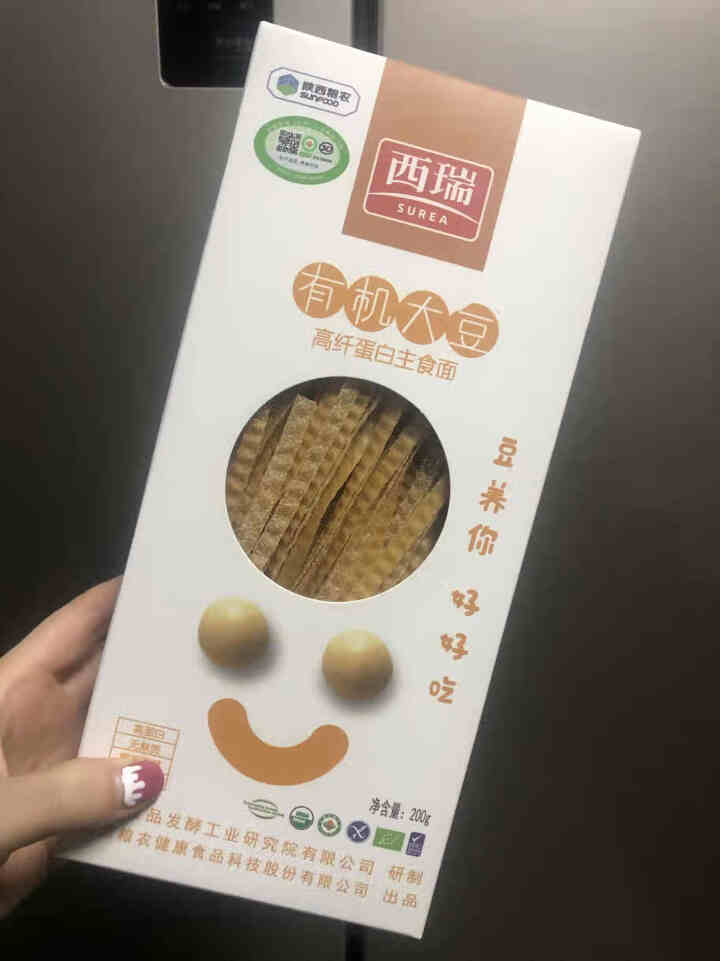 西瑞 有机大豆主食面 200g高蛋白低脂 五谷粗杂粮宽面条 一盒怎么样，好用吗，口碑，心得，评价，试用报告,第2张