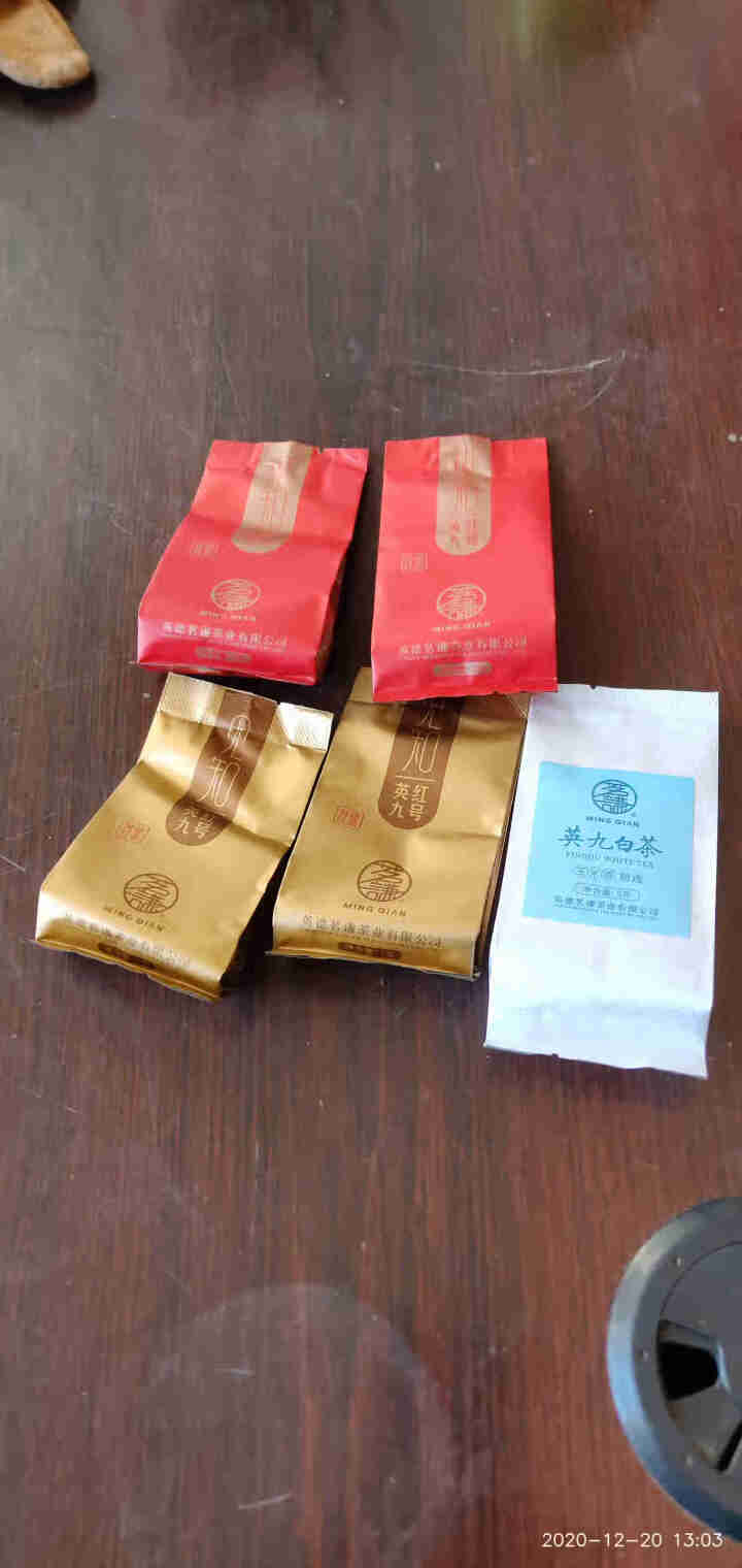 茗谦英红九号红茶茶叶高端红茶/白茶随机发2小泡茶免费试饮 小泡茶试饮怎么样，好用吗，口碑，心得，评价，试用报告,第3张