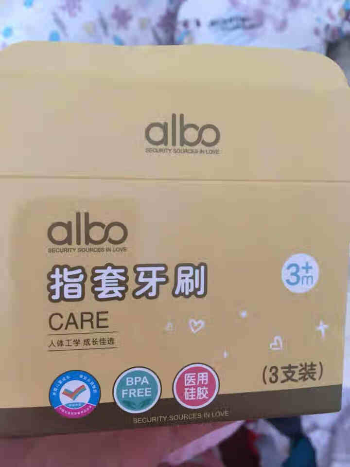 albo婴儿手指套牙刷（3个装）婴幼儿童硅胶软毛宝宝乳牙刷0,第2张