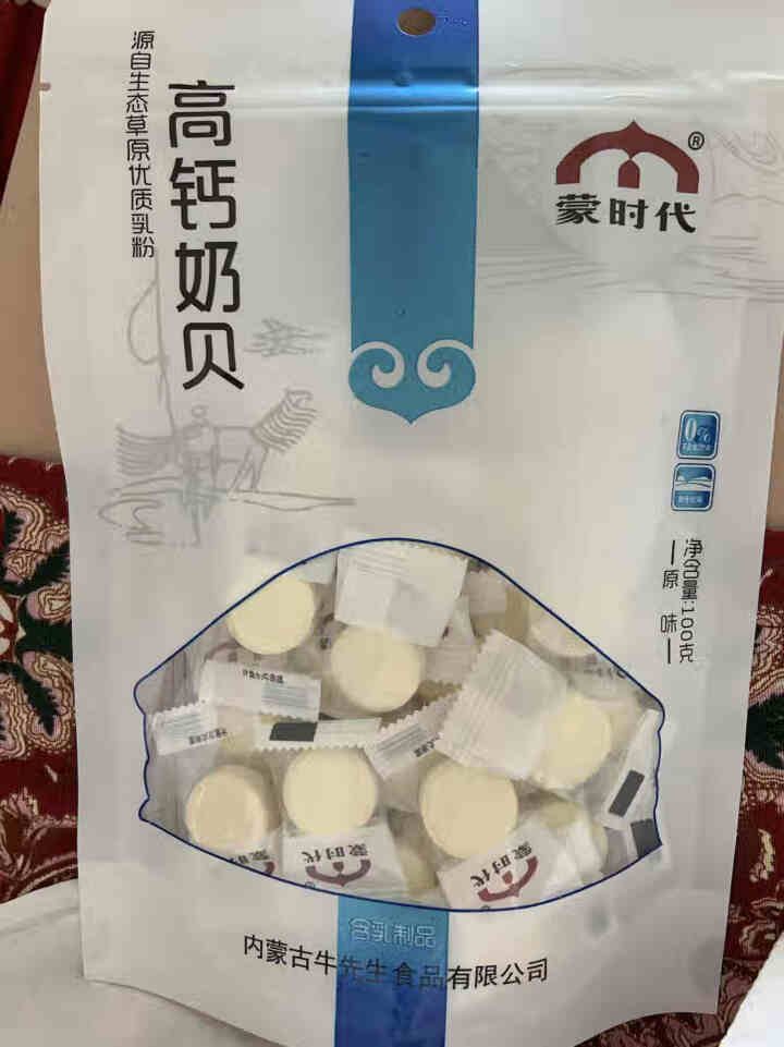 蒙时代 高钙牛奶片 儿童原味奶贝内蒙古特产奶酪健康营养休闲零食 原味|高钙奶贝 100g怎么样，好用吗，口碑，心得，评价，试用报告,第2张