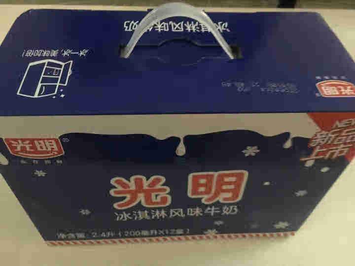 光明 儿时冰淇淋常温特色风味早餐牛奶200ml*12盒整箱怎么样，好用吗，口碑，心得，评价，试用报告,第3张