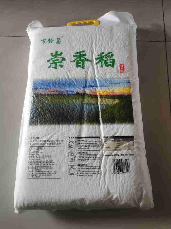 百龄岛 崇明稻新大米10kg20斤软香粳米一年一季怎么样，好用吗，口碑，心得，评价，试用报告,第2张