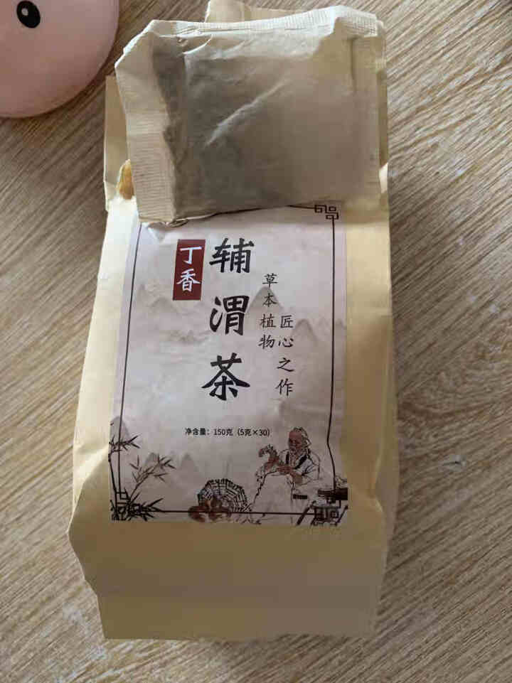 汇健尚 丁香茶 长白山高山丁香嫩叶胃茶花茶养生茶 可搭配暖胃茶 5g*30包 红色怎么样，好用吗，口碑，心得，评价，试用报告,第2张