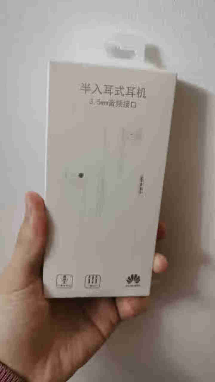 华为原装半入耳式有线耳机mate9p9p10plus荣耀v9v10v20playnova2s9i8x 【附耳机收纳包】AM115半入耳式耳机,第2张