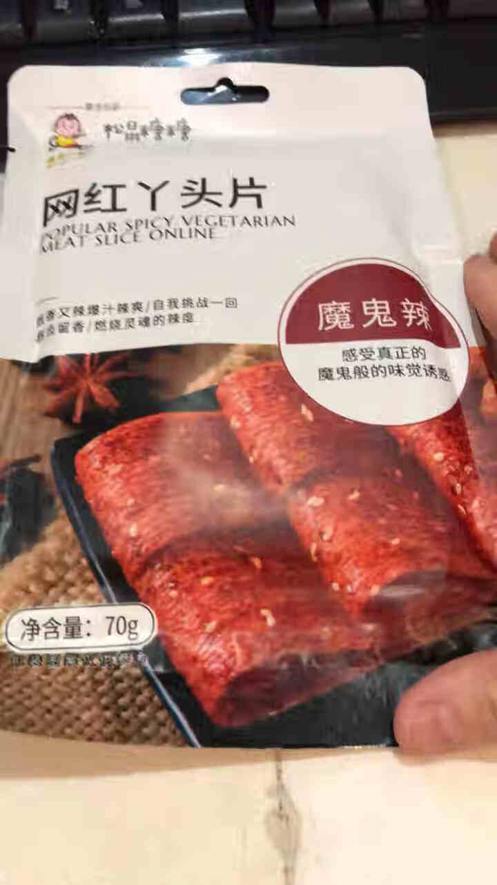 松鼠糖糖 网红辣条 麻辣片网红辣条零食大礼包辣条辣块辣丝儿时怀旧小吃湖南特产抖音同款好吃办公室小零食 随机口味 2包【组合尝鲜方便】怎么样，好用吗，口碑，心得，,第3张