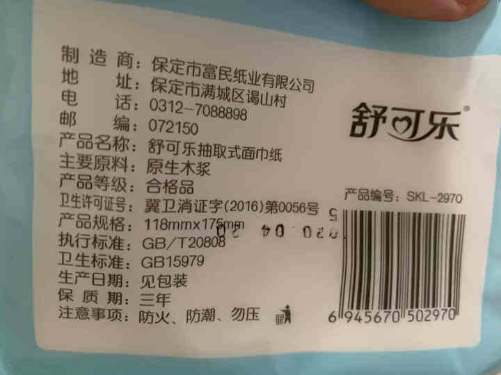 包学会 200期吉他课零基础初学自学课程弹唱指弹初级吉他教程入门 【不是书籍】【在线课程】 【实时更新热歌教学】【更新无需】怎么样，好用吗，口碑，心得，评价，试,第4张